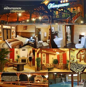 Отель Kateryna *** [Увеличить - новое окно]