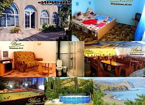 Pansionat Irina [Увеличить - новое окно]